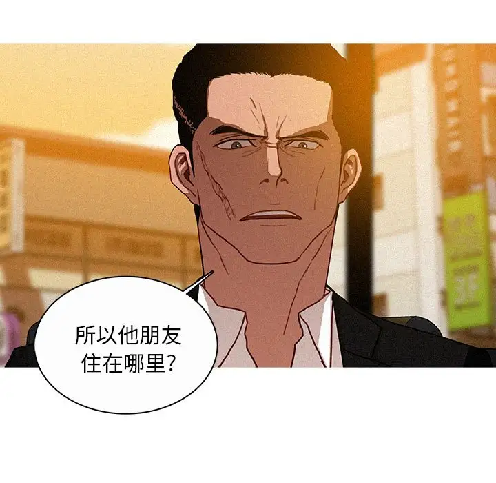 第17章 - 第75.jpg页