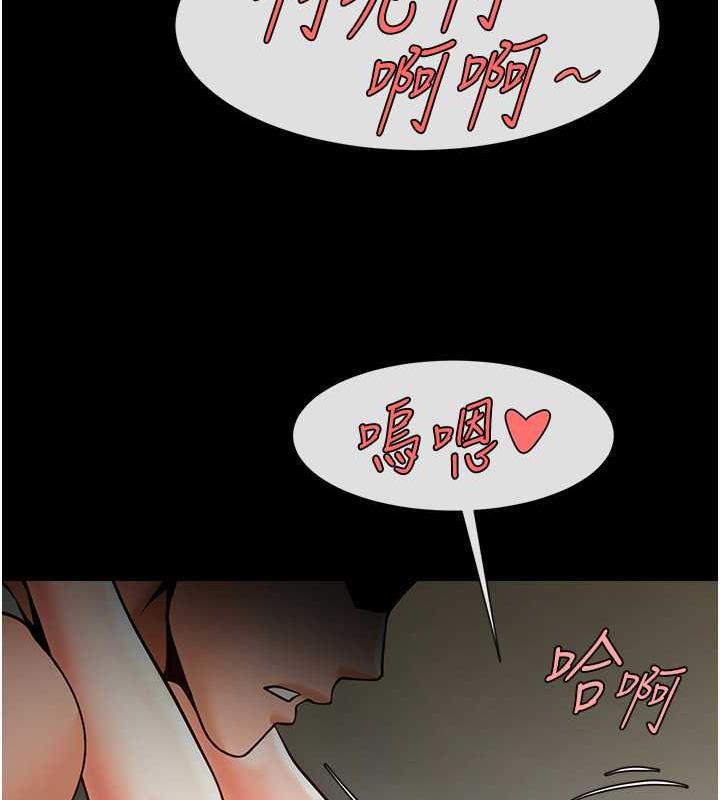 第37话-敢拔出来我就杀了你 - 第122.jpg页
