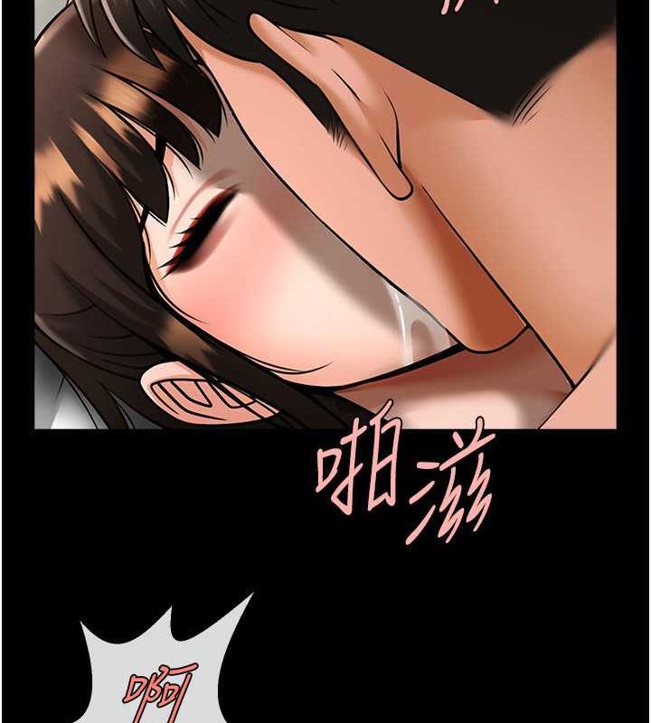 第37话-敢拔出来我就杀了你 - 第126.jpg页
