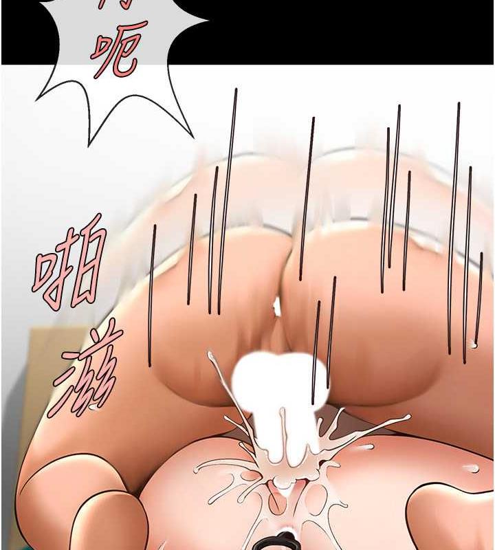 第37话-敢拔出来我就杀了你 - 第127.jpg页