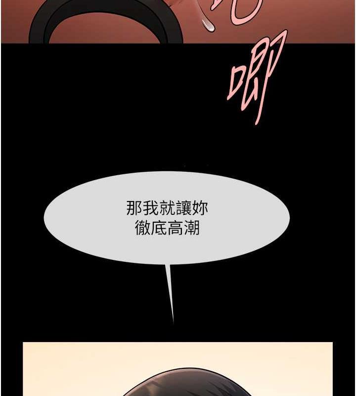 第37话-敢拔出来我就杀了你 - 第130.jpg页