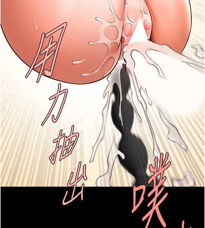 第37话-敢拔出来我就杀了你 - 第135.jpg页