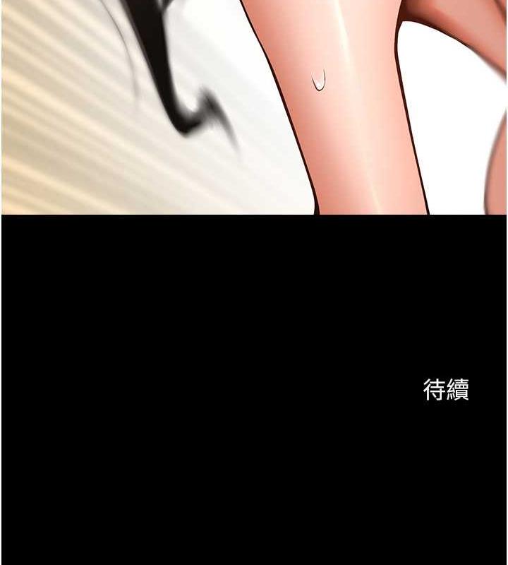 第37话-敢拔出来我就杀了你 - 第140.jpg页