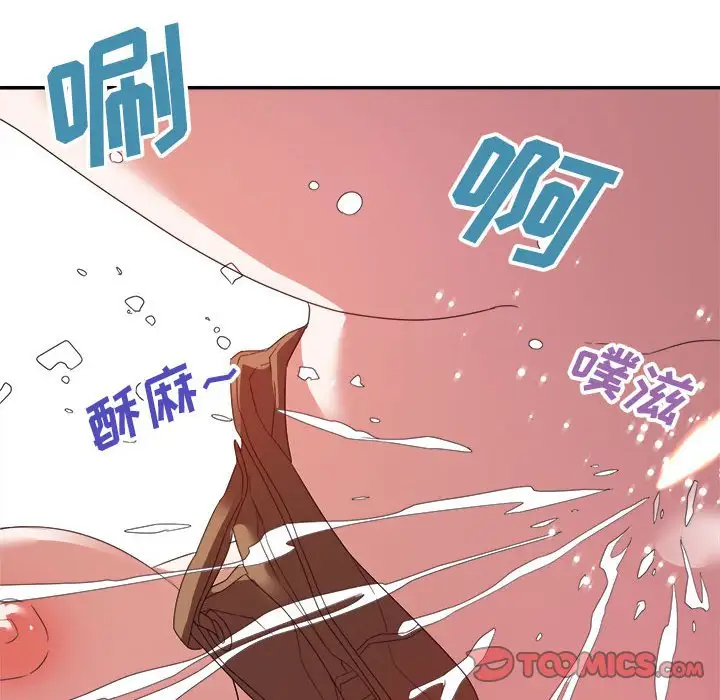 第19话 - 第66.jpg页
