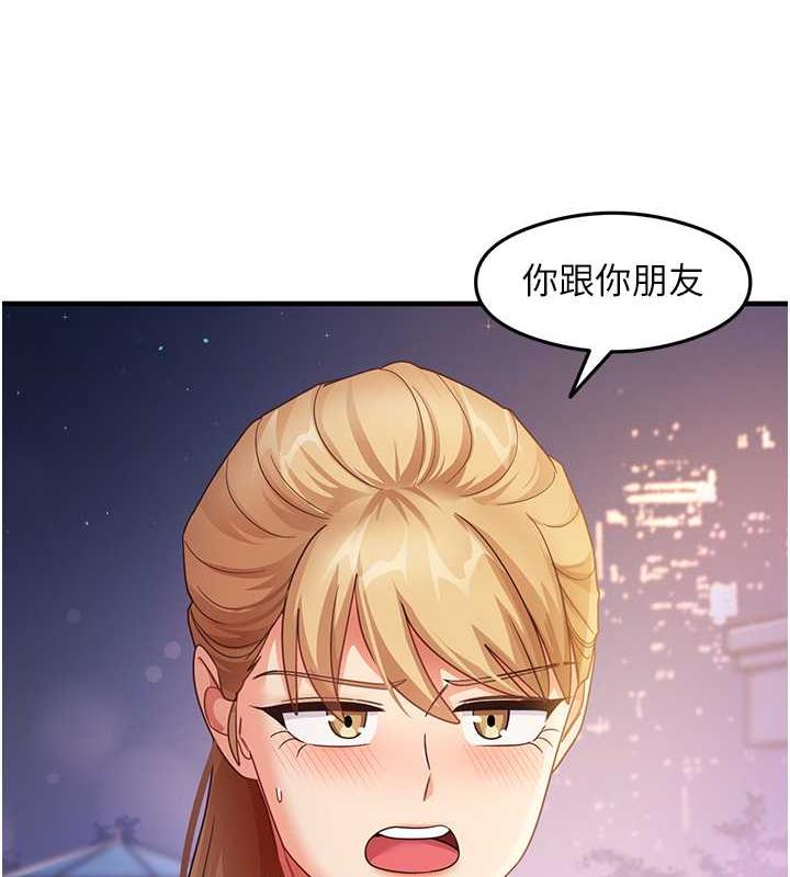 第19话-我长大了，不信你看! - 第5.jpg页