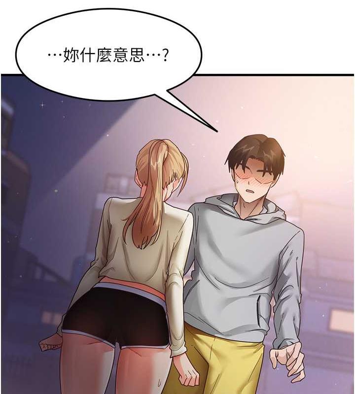第19话-我长大了，不信你看! - 第8.jpg页