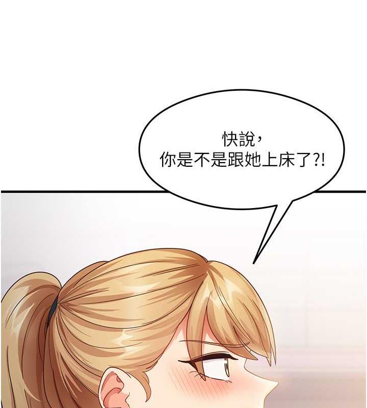 第19话-我长大了，不信你看! - 第11.jpg页