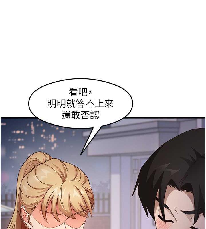 第19话-我长大了，不信你看! - 第15.jpg页