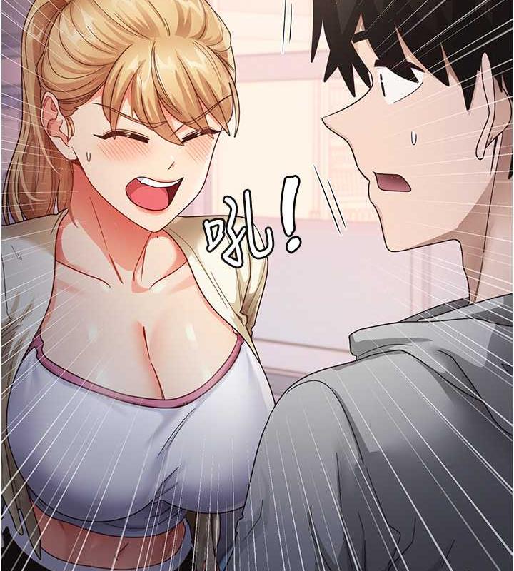 第19话-我长大了，不信你看! - 第21.jpg页
