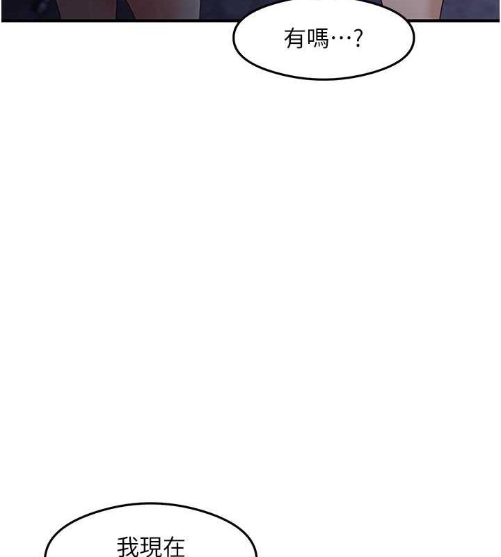 第19话-我长大了，不信你看! - 第24.jpg页
