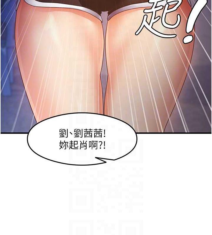 第19话-我长大了，不信你看! - 第32.jpg页
