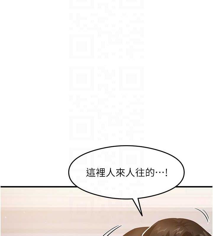 第19话-我长大了，不信你看! - 第33.jpg页