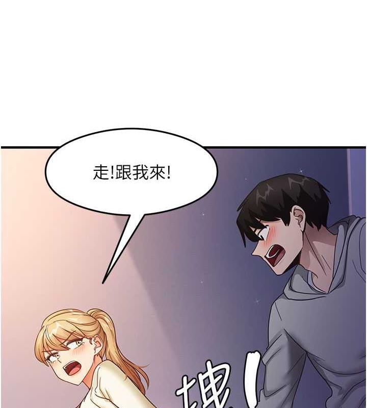 第19话-我长大了，不信你看! - 第41.jpg页