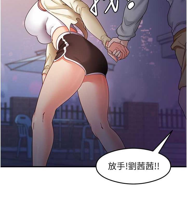 第19话-我长大了，不信你看! - 第42.jpg页