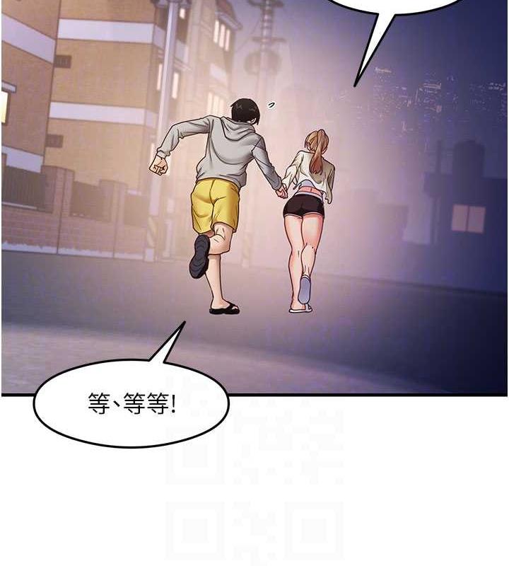 第19话-我长大了，不信你看! - 第44.jpg页