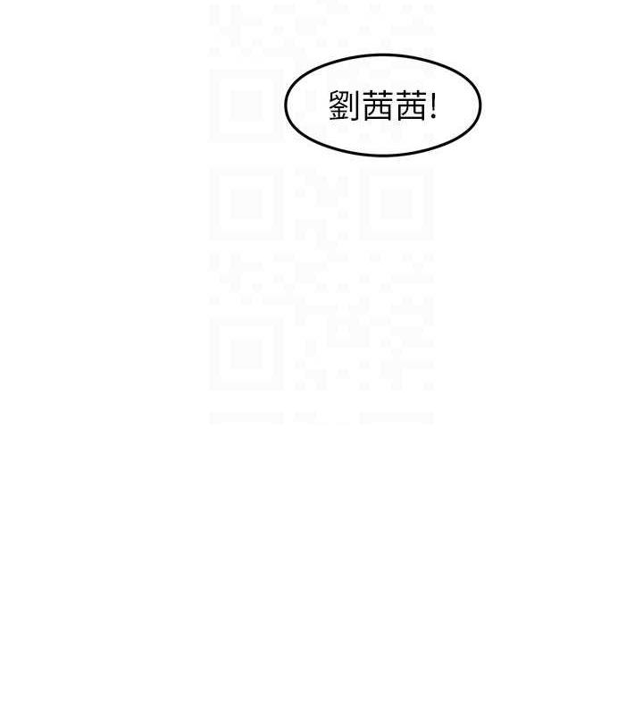 第19话-我长大了，不信你看! - 第45.jpg页