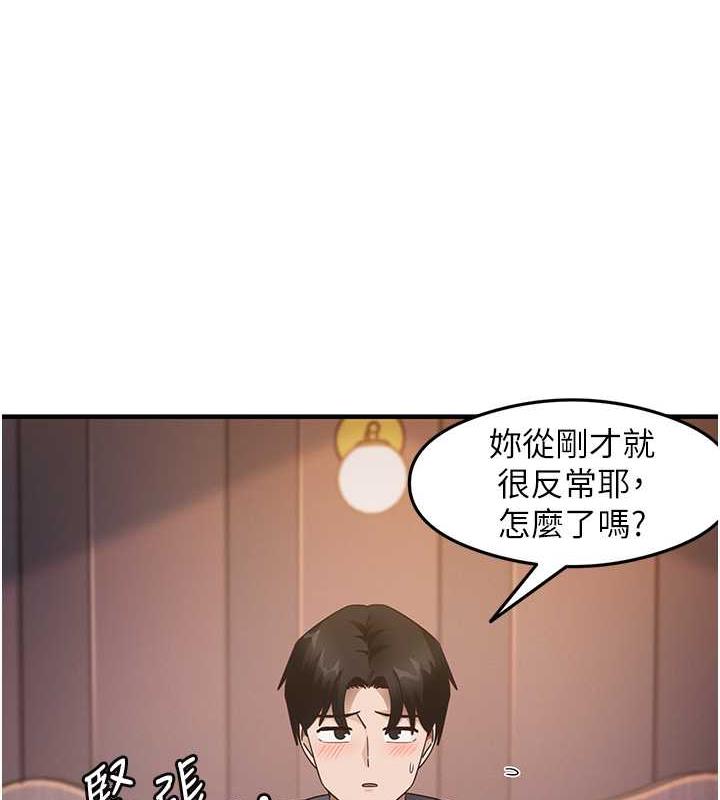 第19话-我长大了，不信你看! - 第49.jpg页