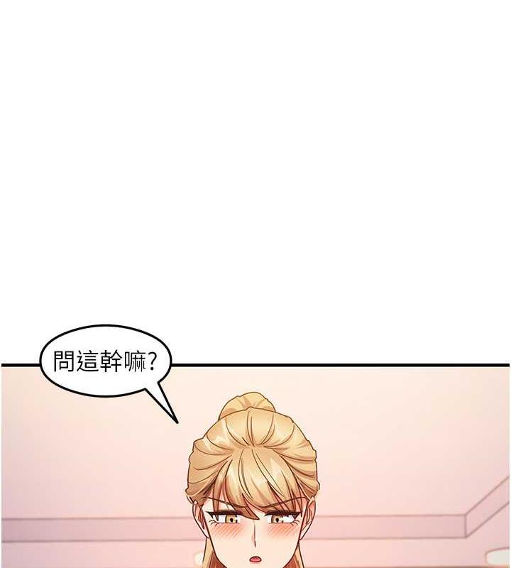 第19话-我长大了，不信你看! - 第51.jpg页