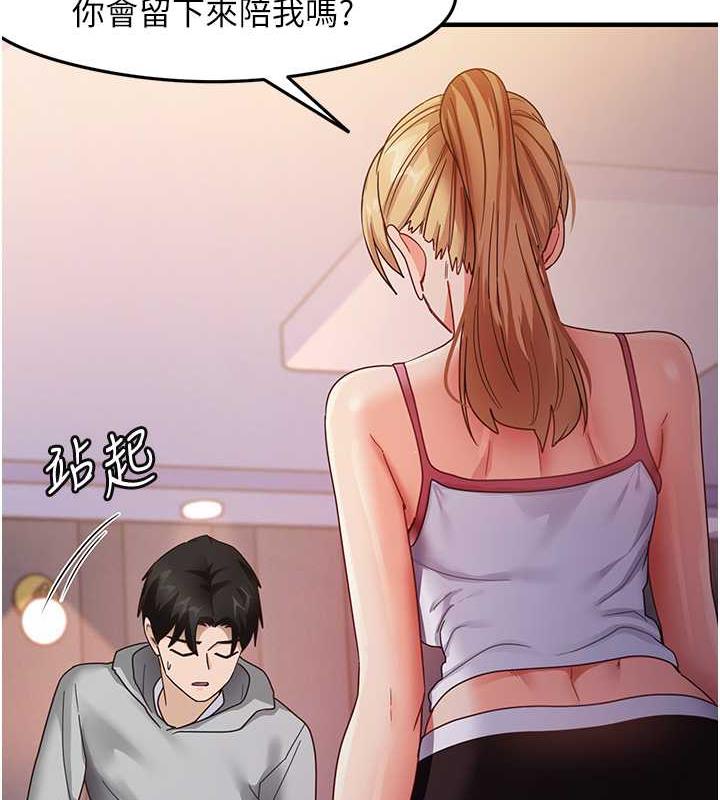 第19话-我长大了，不信你看! - 第54.jpg页