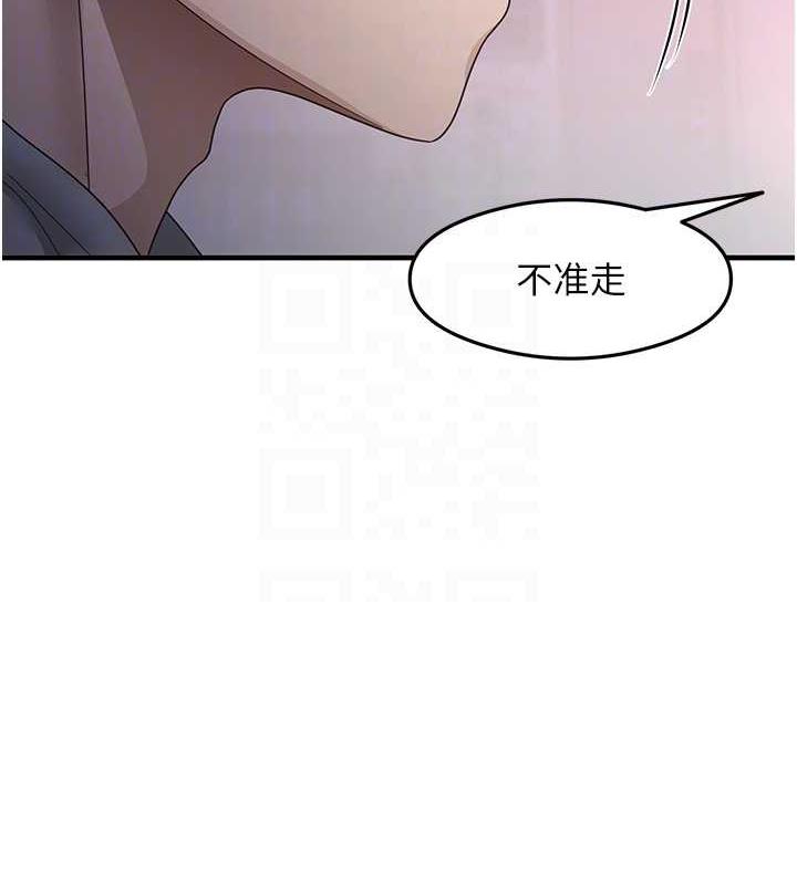 第19话-我长大了，不信你看! - 第57.jpg页