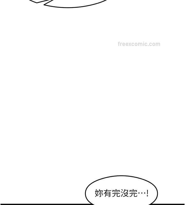第19话-我长大了，不信你看! - 第60.jpg页