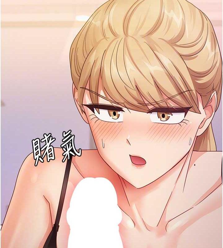 第19话-我长大了，不信你看! - 第83.jpg页