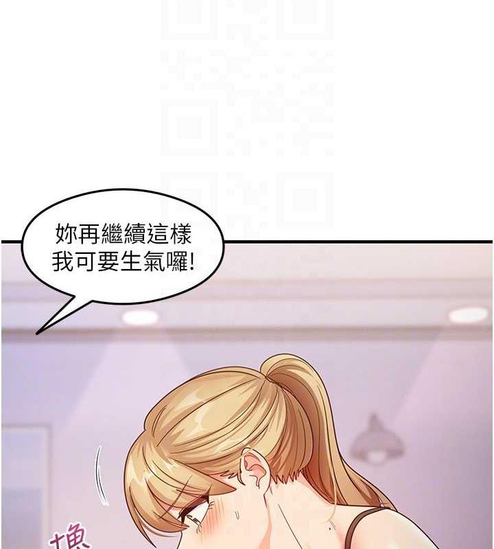 第19话-我长大了，不信你看! - 第88.jpg页