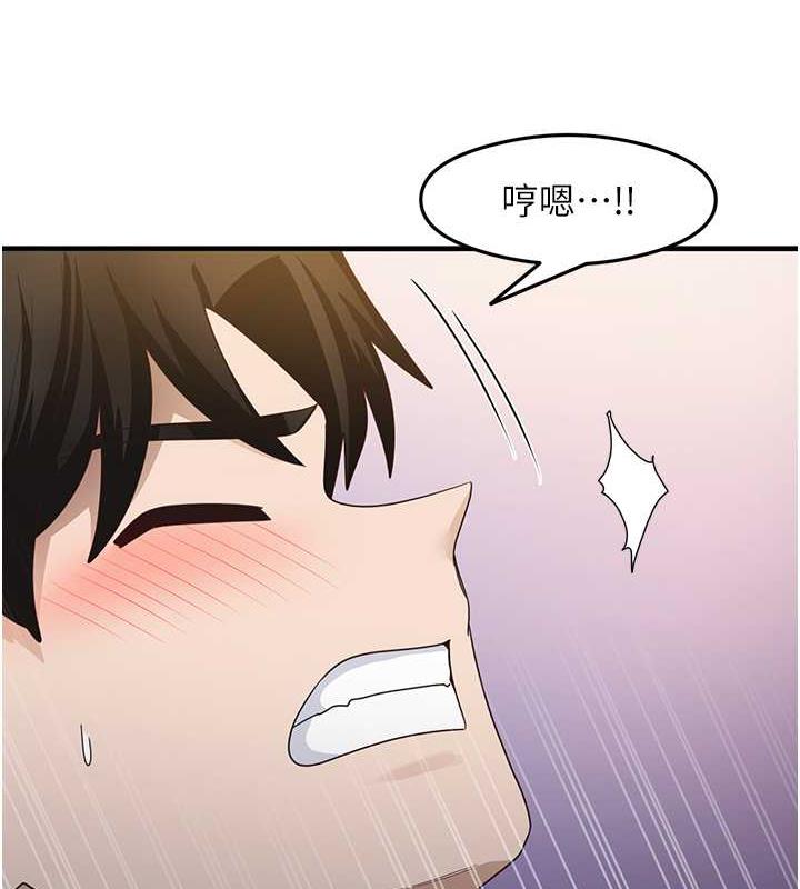第19话-我长大了，不信你看! - 第94.jpg页