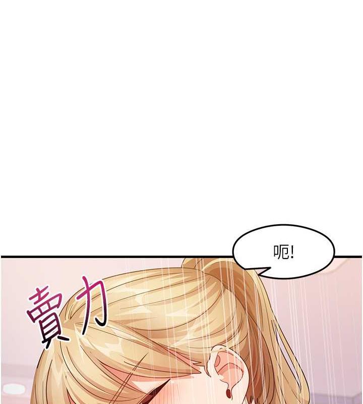 第19话-我长大了，不信你看! - 第99.jpg页