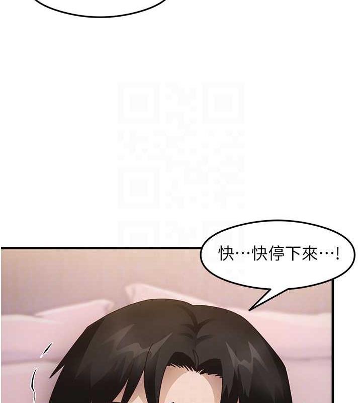 第19话-我长大了，不信你看! - 第101.jpg页