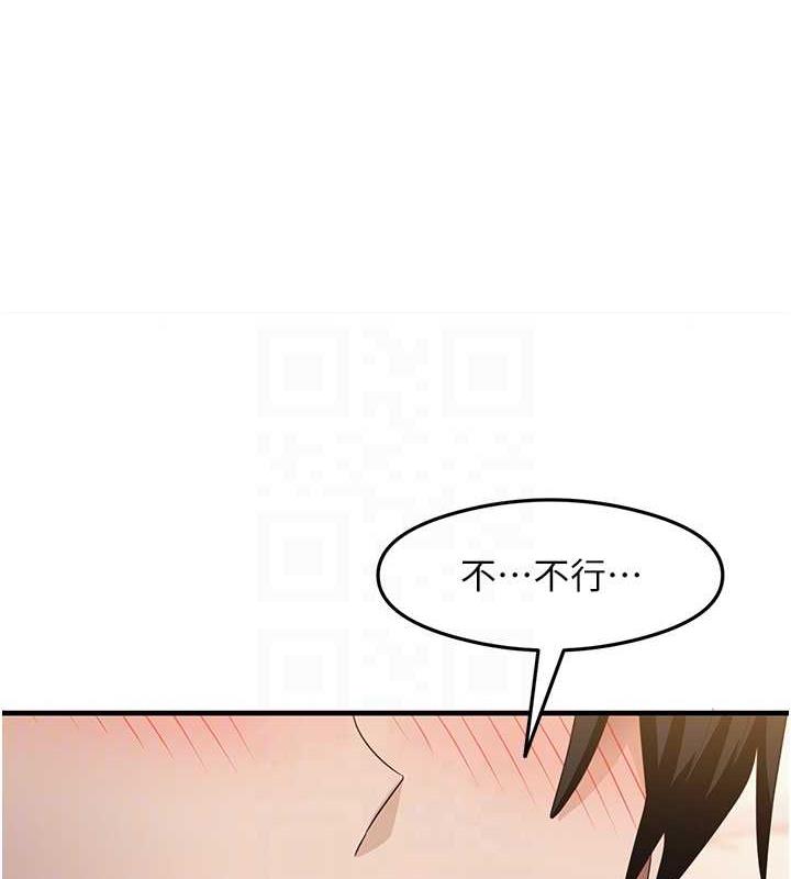第19话-我长大了，不信你看! - 第108.jpg页
