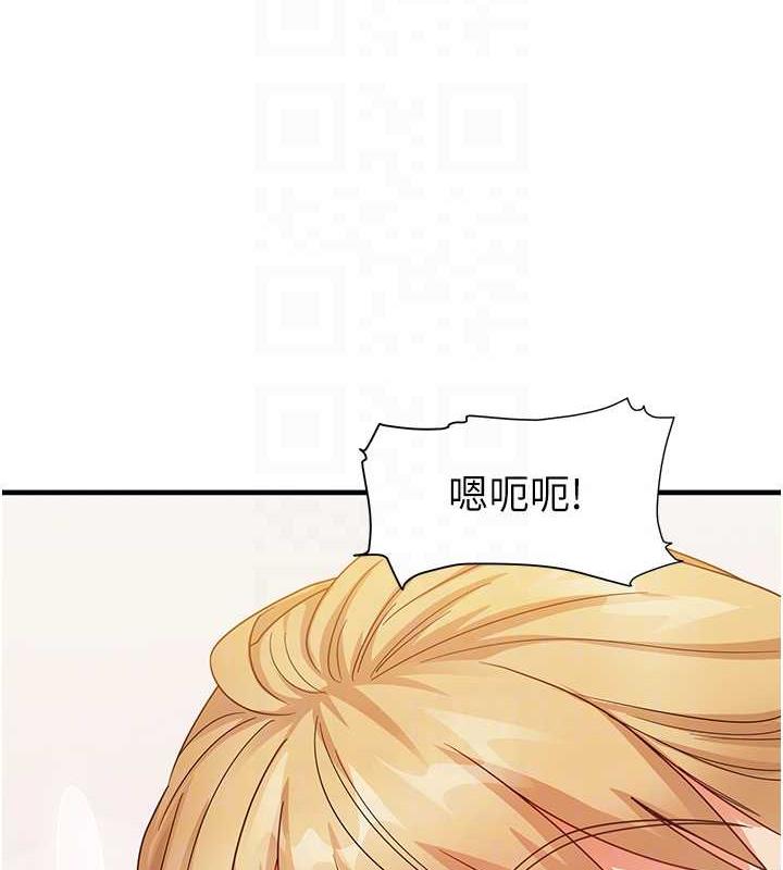 第19话-我长大了，不信你看! - 第110.jpg页