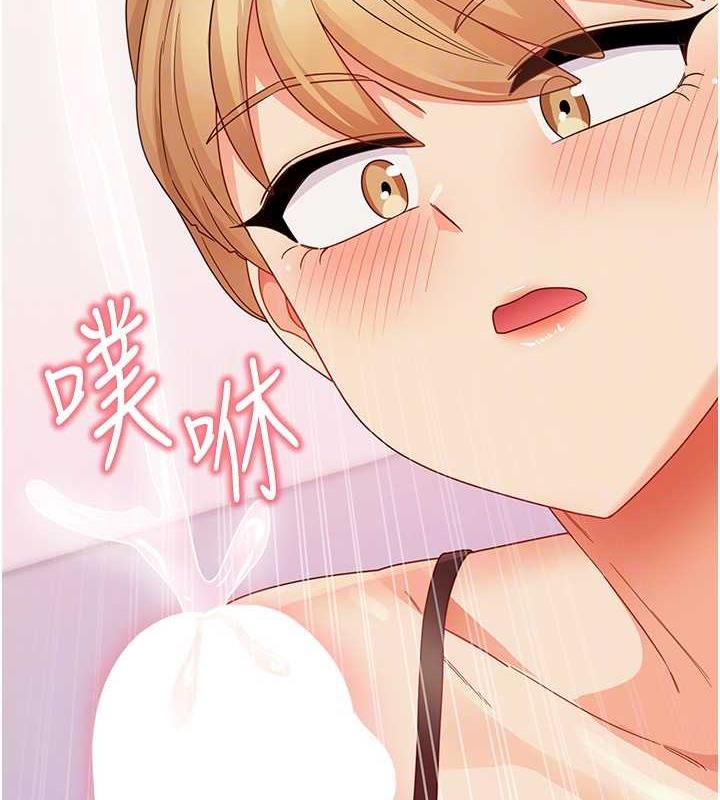 第19话-我长大了，不信你看! - 第111.jpg页