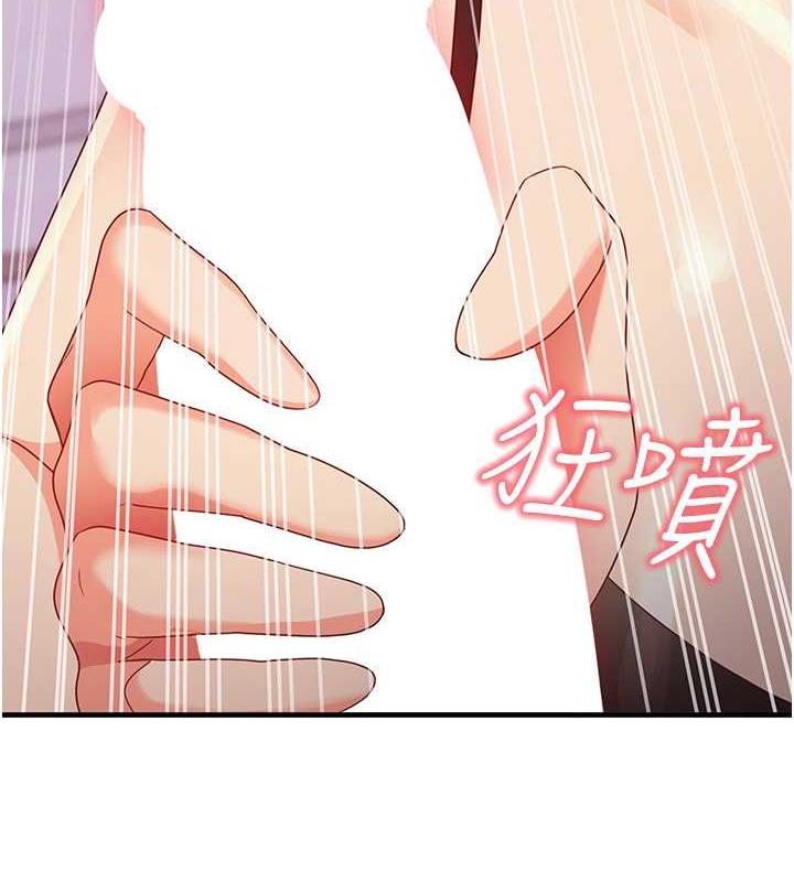 第19话-我长大了，不信你看! - 第112.jpg页