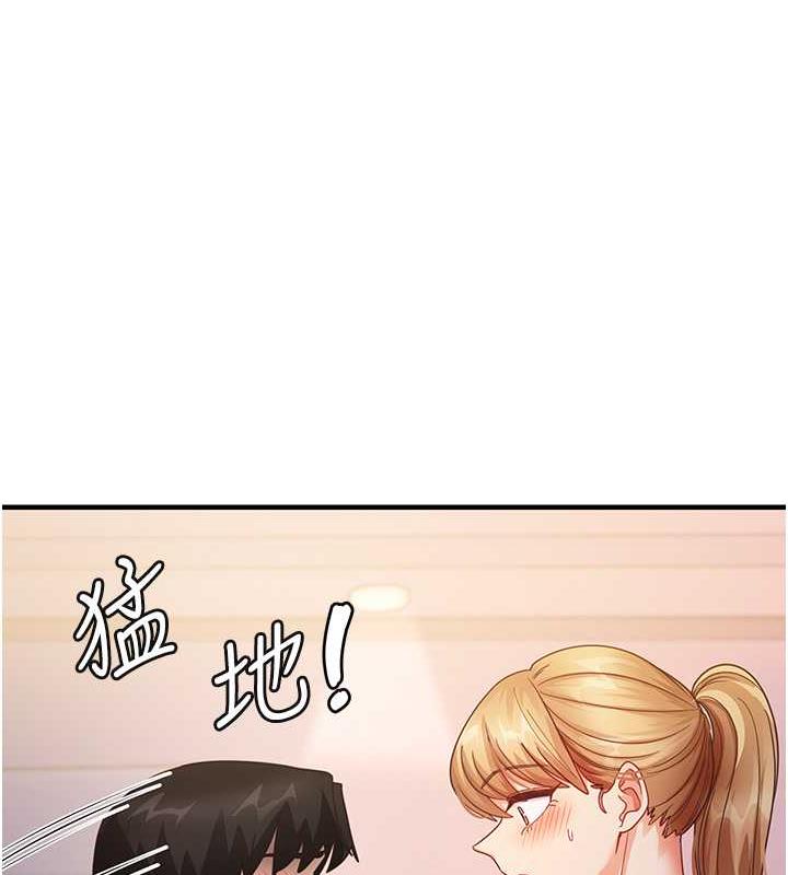 第19话-我长大了，不信你看! - 第124.jpg页