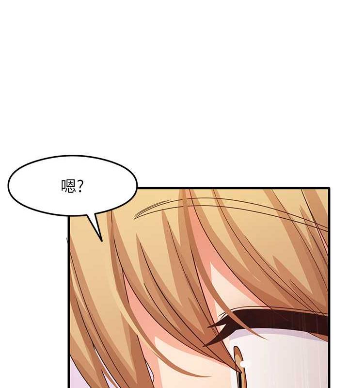 第19话-我长大了，不信你看! - 第126.jpg页