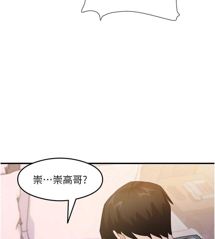 第19话-我长大了，不信你看! - 第128.jpg页