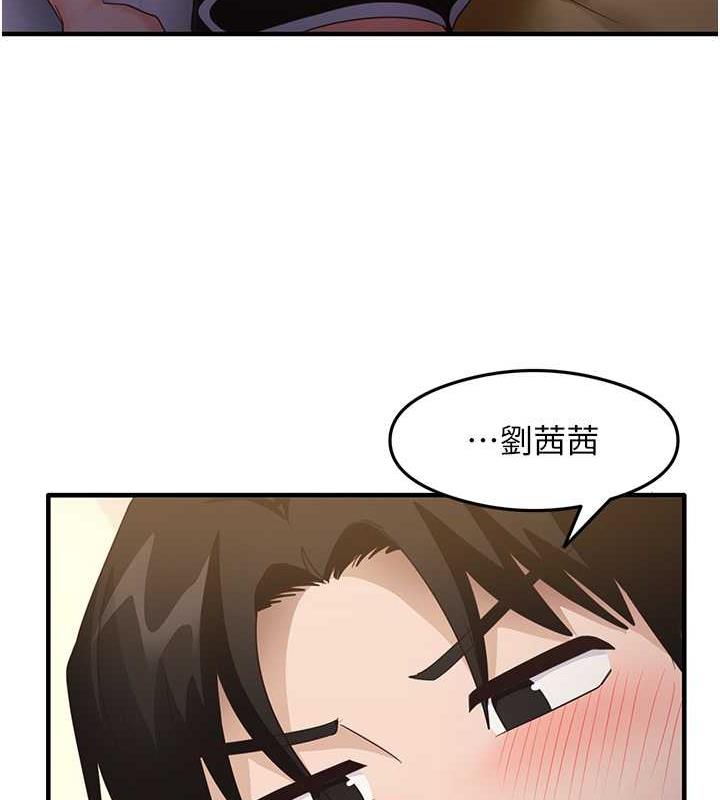 第19话-我长大了，不信你看! - 第130.jpg页
