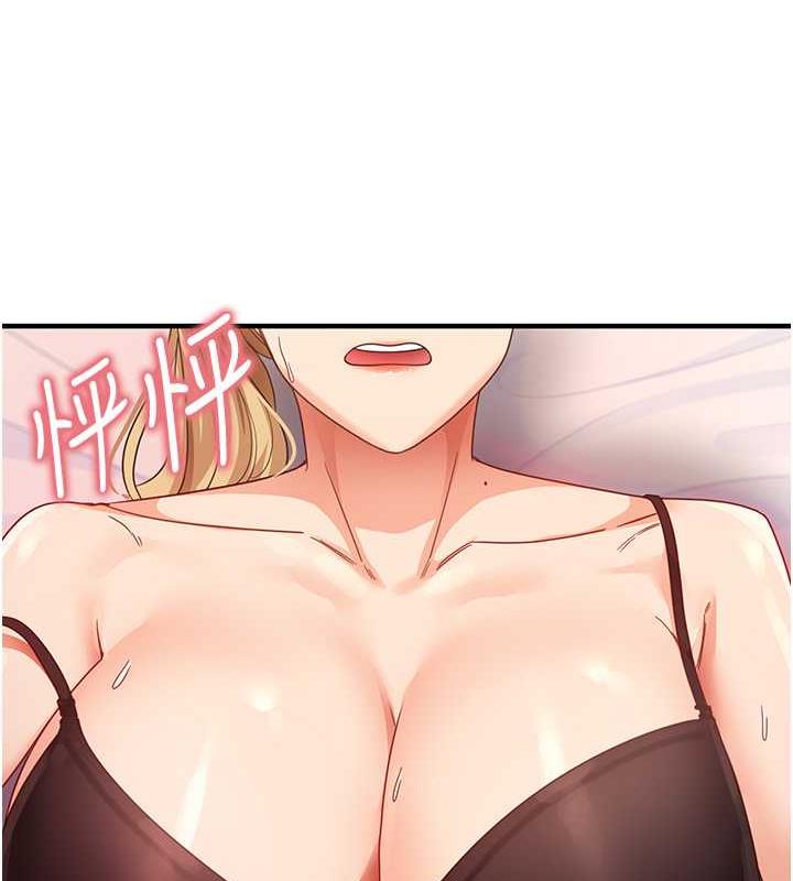 第19话-我长大了，不信你看! - 第132.jpg页