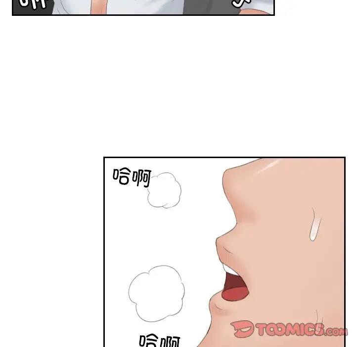 第43话 - 第8.jpg页