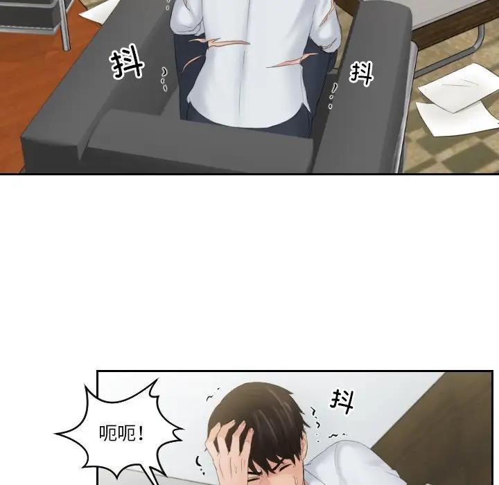 第43话 - 第11.jpg页