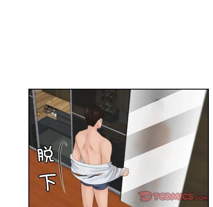 第43话 - 第16.jpg页