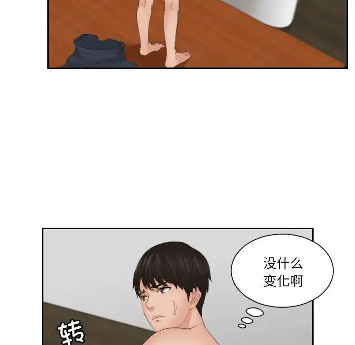 第43话 - 第17.jpg页
