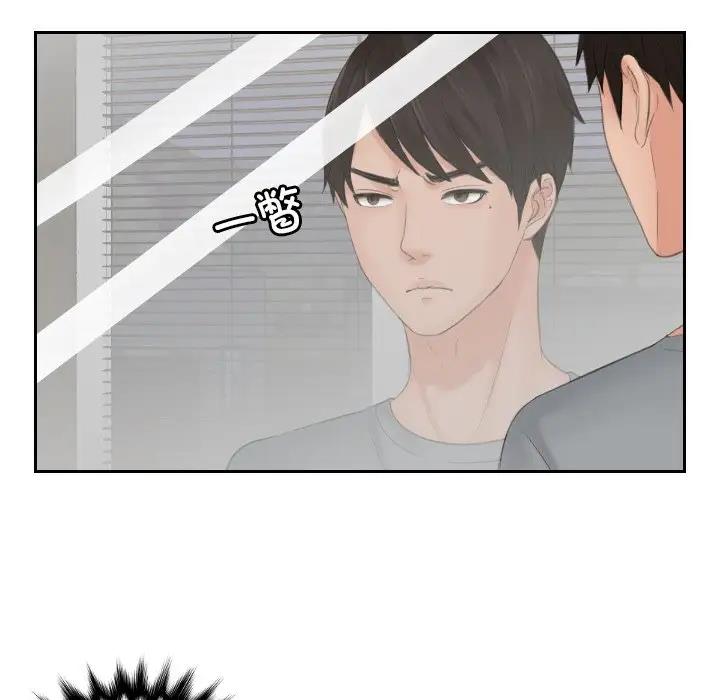 第43话 - 第25.jpg页