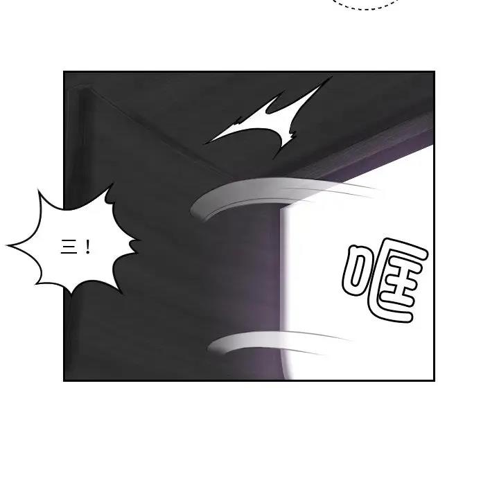 第43话 - 第33.jpg页