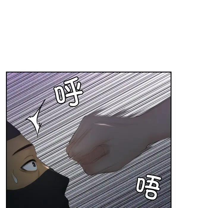 第43话 - 第35.jpg页