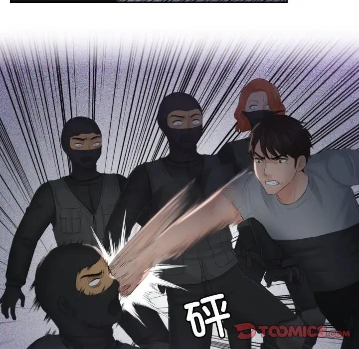 第43话 - 第36.jpg页