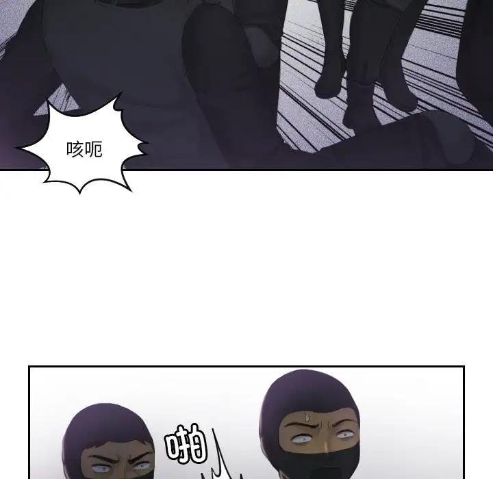 第43话 - 第37.jpg页