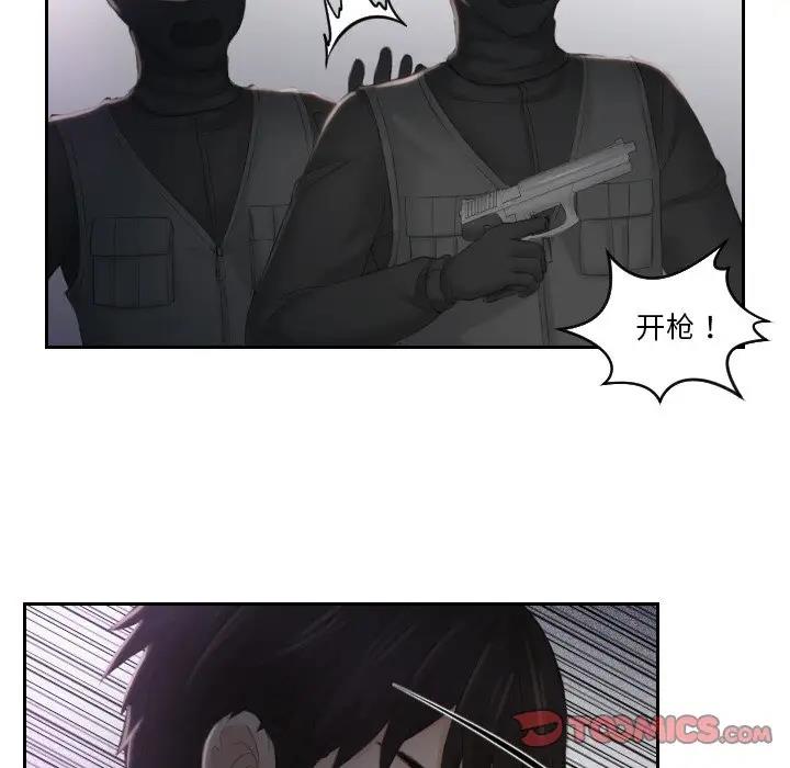 第43话 - 第38.jpg页