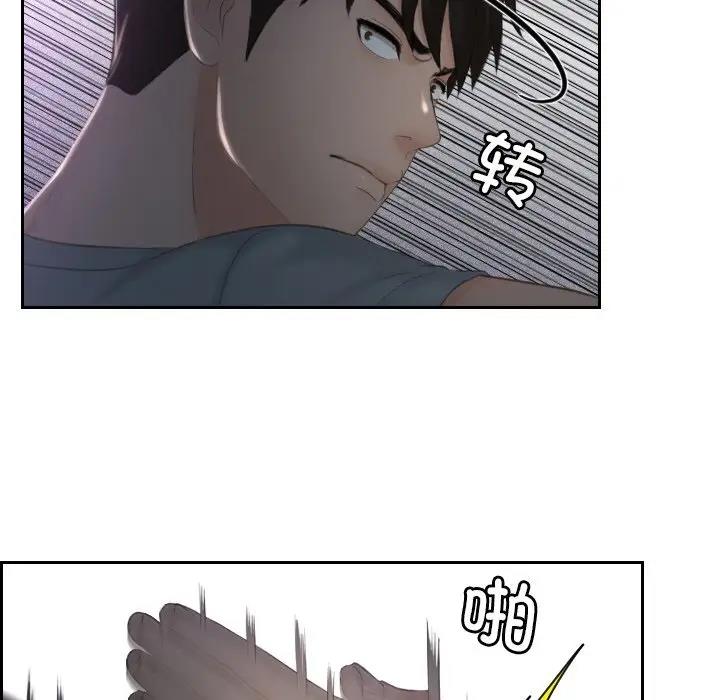 第43话 - 第39.jpg页